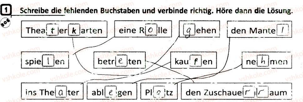 фото задание 1 - stunde 17 - stunde 1-25
