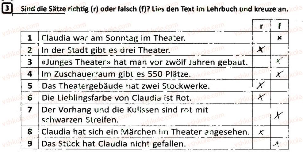 фото задание 3 - stunde 17 - stunde 1-25
