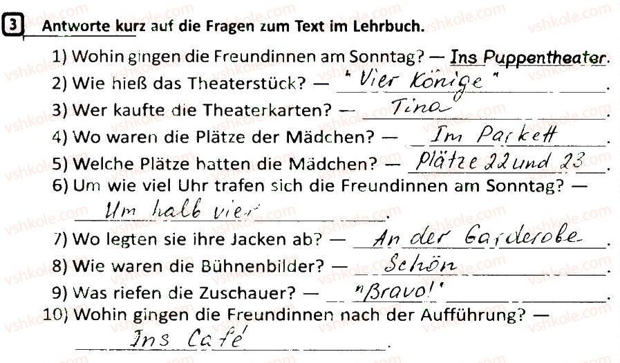 фото задание 3 - stunde 18 - stunde 1-25