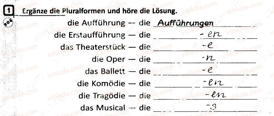 фото задание 1 - stunde 19 - stunde 1-25