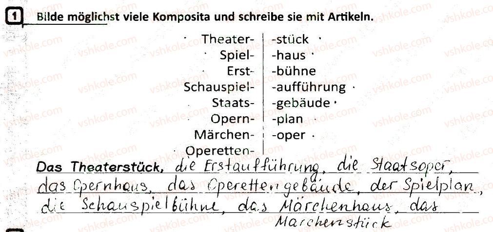 фото задание 1 - stunde 20 - stunde 1-25