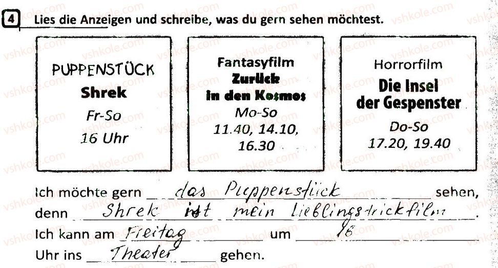 фото задание 4 - stunde 24 - stunde 1-25