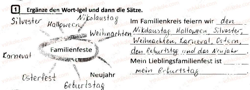 фото задание 1 - stunde 7 - stunde 1-25