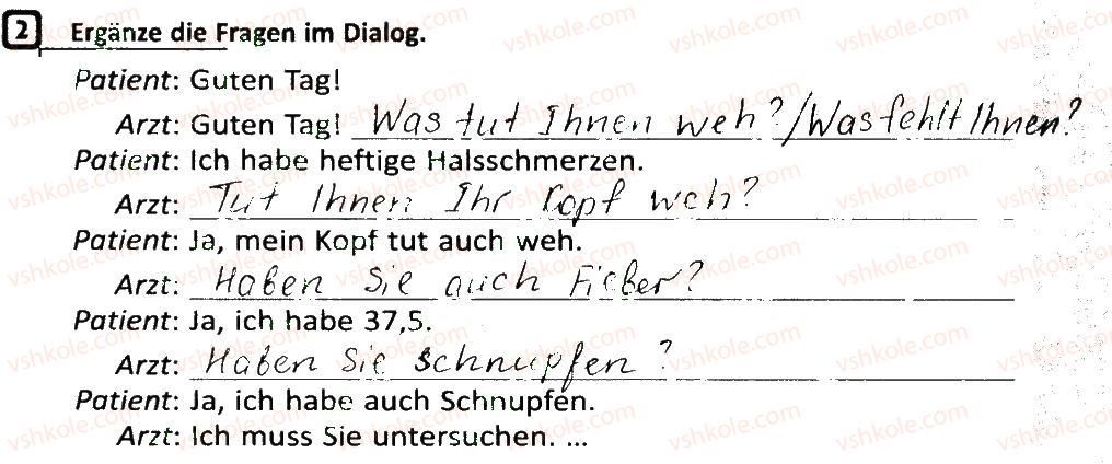 фото задание 2 - stunde 37 - stunde 26-50