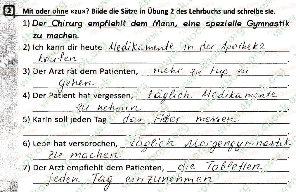 фото задание 2 - stunde 38 - stunde 26-50