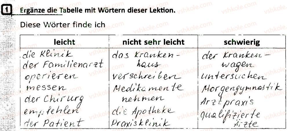 фото задание 1 - stunde 40 - stunde 26-50