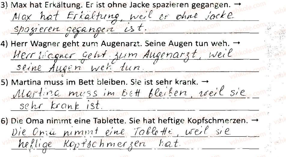 фото задание 3 - stunde 40 - stunde 26-50