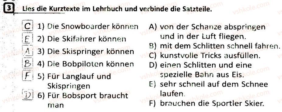фото задание 3 - stunde 43 - stunde 26-50