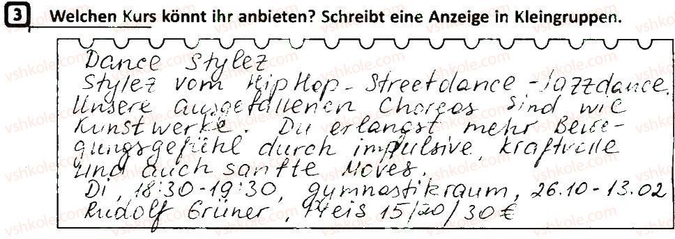 фото задание 3 - stunde 47 - stunde 26-50