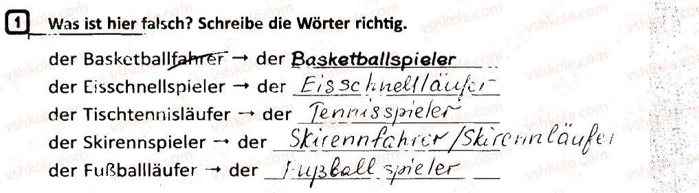 фото задание 1 - stunde 50 - stunde 26-50