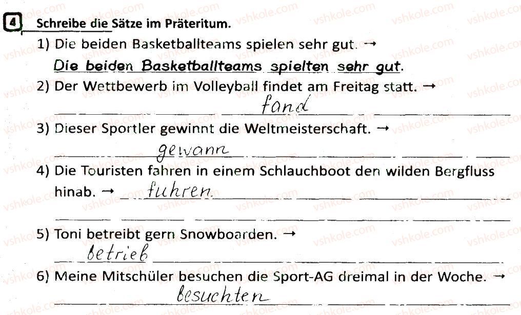 фото задание 4 - stunde 52 - stunde 51-70