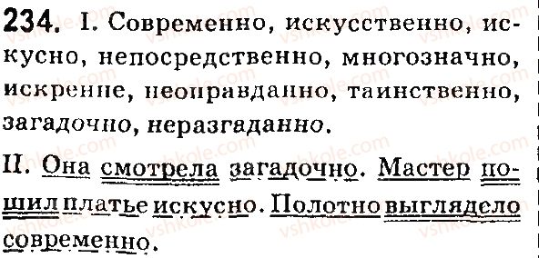 фото задание 234 - § 46. правописание наречий. н и нн в наречиях - язык