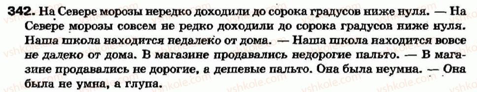 фото задание 342 - образование и правописание наречий - наречие - морфология. орфография