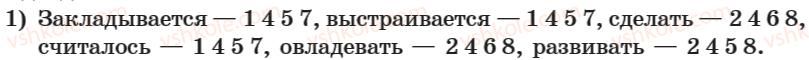 фото задание 1 - подводим итоги 1 - занятие 1-16