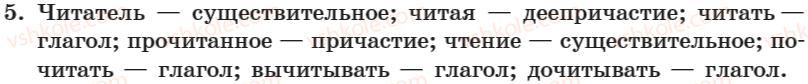 фото задание 5 - подводим итоги 2 - занятие 17-30