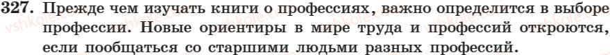 фото задание 327 - занятие 23. причастие как особая форма глагола - занятие 17-30
