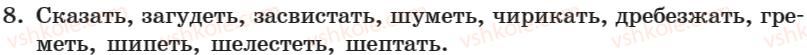 фото задание 8 - подводим итоги 1 - занятие 31-44