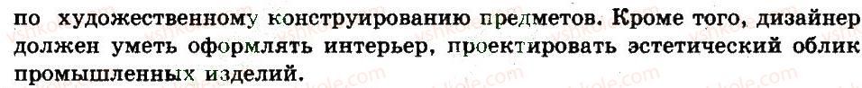 фото задание 187 - упражнения 101-200