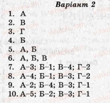 фото задание кр2 - контрольні роботи - варіант 2
