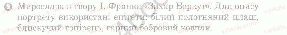 фото задание 5 - варіант 1 - вступ