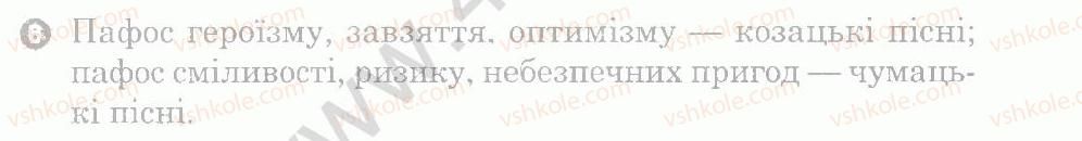 фото задание 6 - варіант 1 - вступ