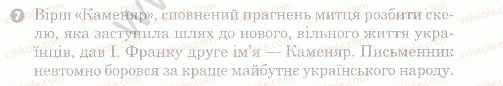 фото задание 7 - варіант 1 - вступ