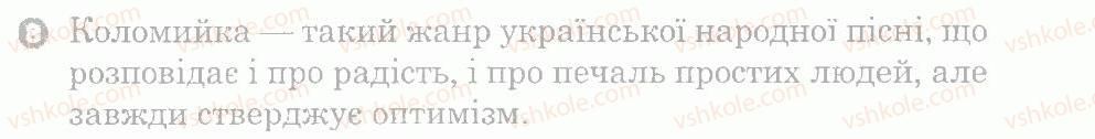 фото задание 8 - варіант 1 - вступ