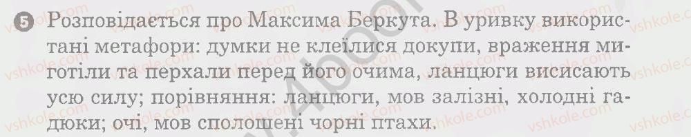 фото задание 5 - варіант 3 - вступ