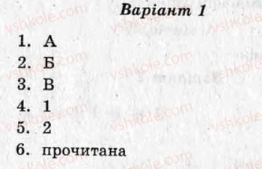 фото задание ср4 - самостійні роботи - варіант 1