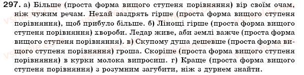 фото задание 297 - § 27. ступені порівняння прислівників - морфологія. орфографія
