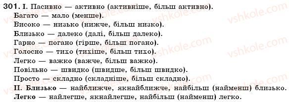 фото задание 301 - § 27. ступені порівняння прислівників - морфологія. орфографія