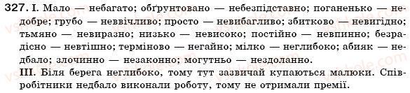 фото задание 327 - § 29. написання не і ні з прислівниками - морфологія. орфографія