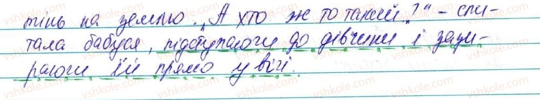 фото задание 322 - § 27. дієприслівниковий зворот - морфологія, орфографія. самостійні частини мови