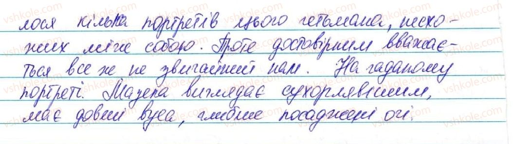 фото задание 403 - § 33. ступені порівняння прислівників - морфологія, орфографія. самостійні частини мови