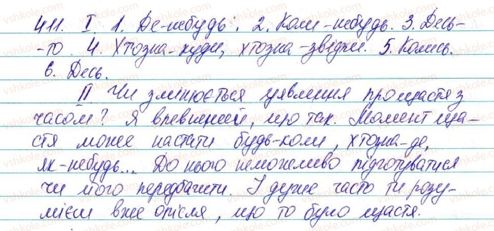 фото задание 411 - § 34. правопис прислівників - морфологія, орфографія. самостійні частини мови