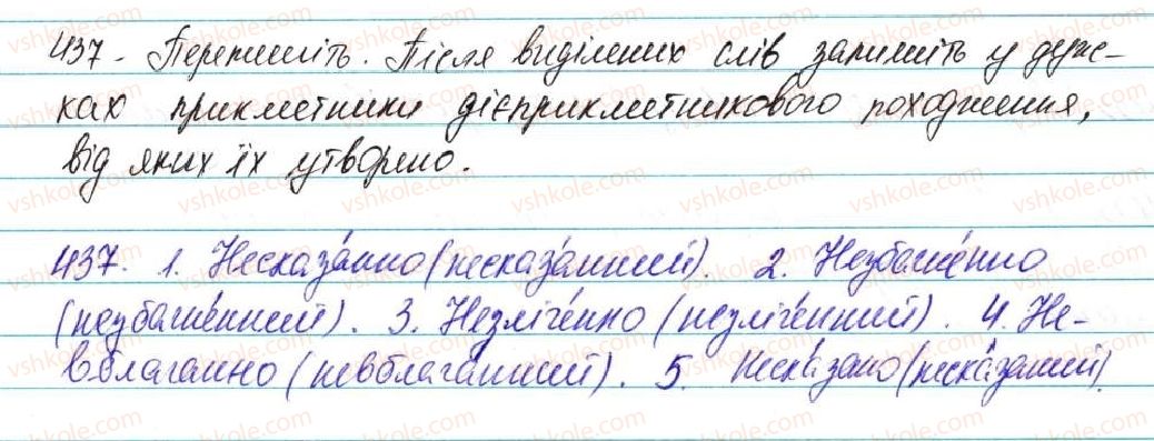 фото задание 437 - § 34. правопис прислівників - морфологія, орфографія. самостійні частини мови