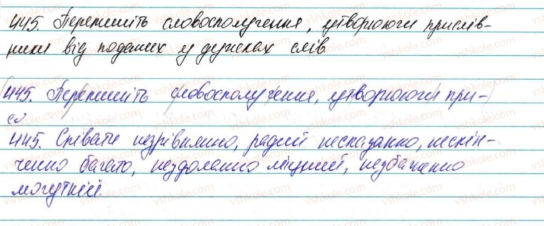 фото задание 445 - § 34. правопис прислівників - морфологія, орфографія. самостійні частини мови
