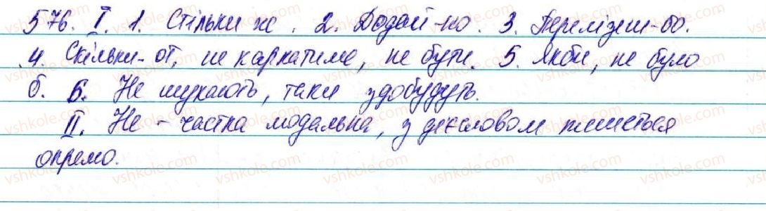 фото задание 576 - узагальнення й систематизація вивченого протягом року