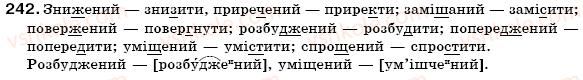 фото задание 242 - § 21. активні та пасивні дієприкметники. творення активних і пасивних дієприкметників - морфологія, орфографія. самоспйні частини мови