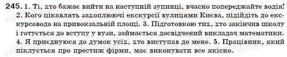 фото задание 245 - § 21. активні та пасивні дієприкметники. творення активних і пасивних дієприкметників - морфологія, орфографія. самоспйні частини мови