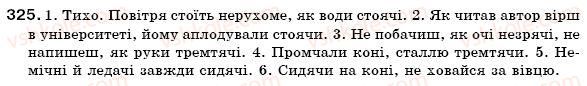 фото задание 325 - § 28. творення дієприслівників недоконаного і доконаного виду - морфологія, орфографія. самоспйні частини мови