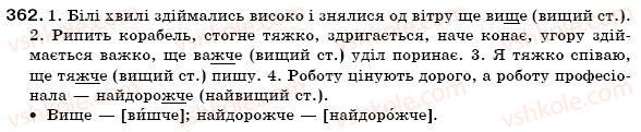 фото задание 362 - § 31. ступені порівняння прислівників - морфологія, орфографія. самоспйні частини мови