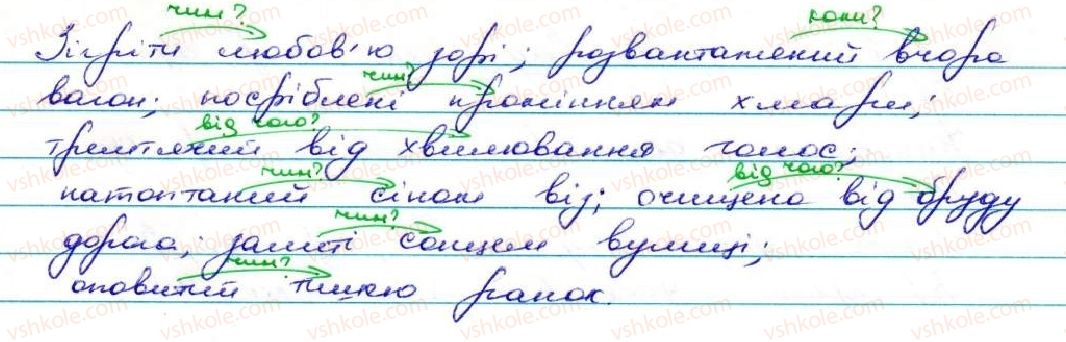 фото задание 176 - § 18. дієприкметник як особлива форма дієслова - дієприкметник