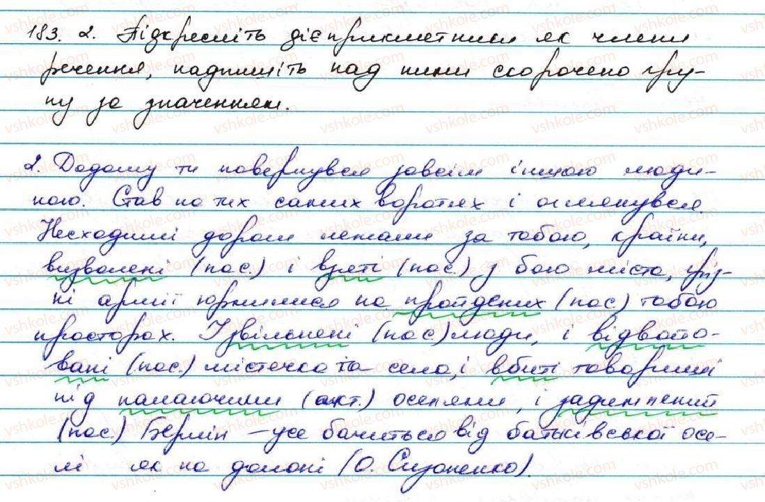 фото задание 183 - § 18. дієприкметник як особлива форма дієслова - дієприкметник