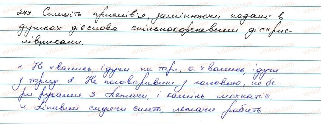 фото задание 277 - § 27. дієприслівник як особлива форма дієслова - дієприслівник