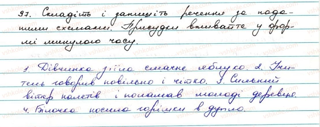 фото задание 97 - § 10. минулий час - дієслово