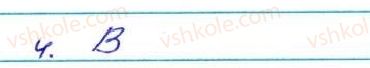 фото задание 4 - готуємося до контрольної роботи №1 - дієслово