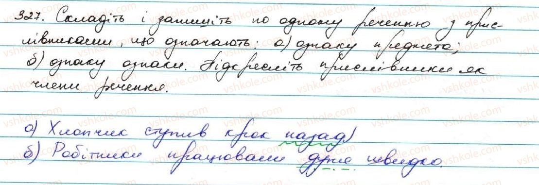 фото задание 327 - § 32. прислівник як частина мови - прислівник