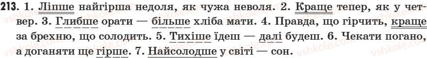 фото задание 213 - § 26. ступені порівняння прислівників. способи їх творення - морфологія. прислівник