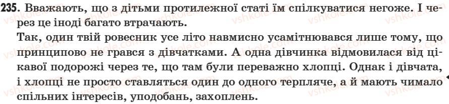 фото задание 235 - § 30. правопис прислівників на -о, -е, утворених від прикметників і дієприкметників - морфологія. прислівник
